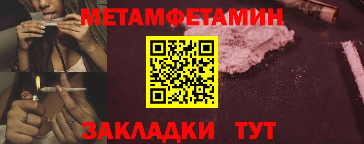 Amphetamine Розовый Первоуральск