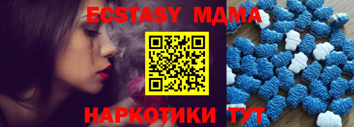 Ecstasy бентли Первоуральск