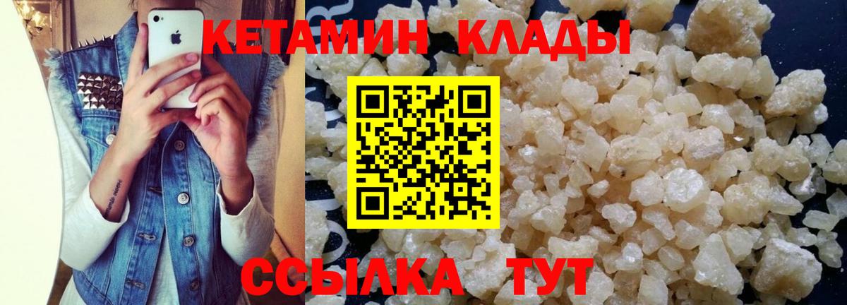 ГАШ  ГЕРОИН  Бошки Шишки  МЕТ  Мефедрон   Вход с VPN  Первоуральск  Cocaine 