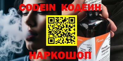 кокс Партизанск