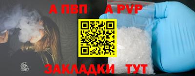 кокс Партизанск