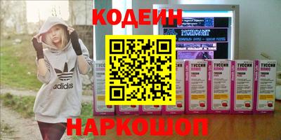 мяу мяу кристалл Первоуральск