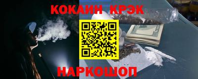 мяу мяу кристалл Первоуральск