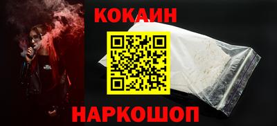 кокс Партизанск