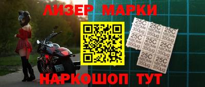 мяу мяу кристалл Первоуральск