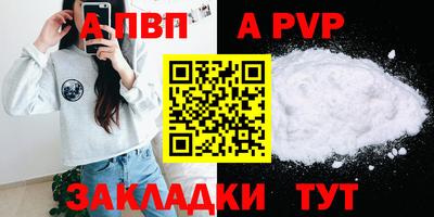 кокс Партизанск
