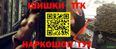 дистиллят марихуана Пенза