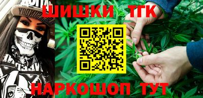 мяу мяу кристалл Первоуральск