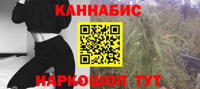 дистиллят марихуана Пенза
