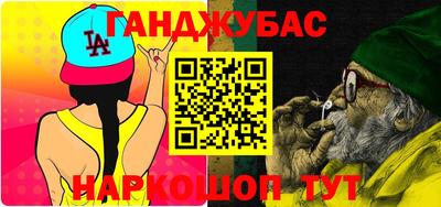 кокс Партизанск