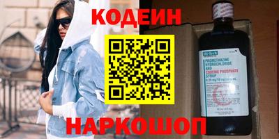 кокс Партизанск