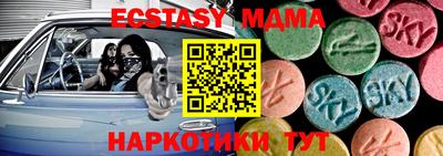 кокс Партизанск