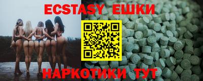 мяу мяу кристалл Первоуральск