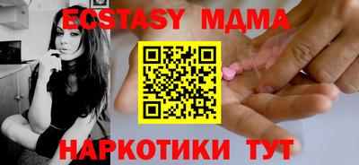 мяу мяу кристалл Первоуральск