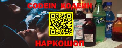 мяу мяу кристалл Первоуральск