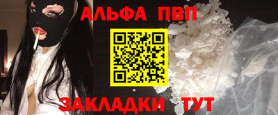 мяу мяу кристалл Первоуральск