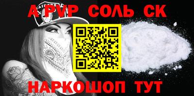 кокс Партизанск