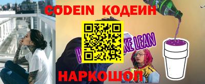 мяу мяу кристалл Первоуральск