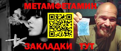 кокс Партизанск