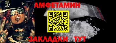 мяу мяу кристалл Первоуральск