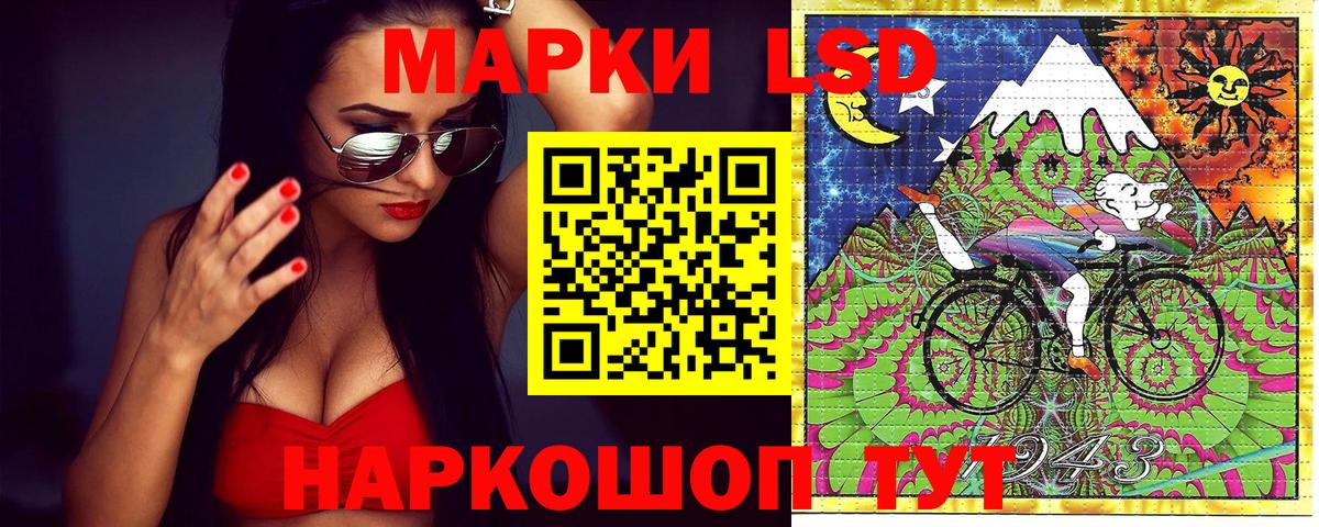 Наркотические марки  Вход с VPN  Первоуральск  дарнет шоп  Марки NBOMe 1,5мг 