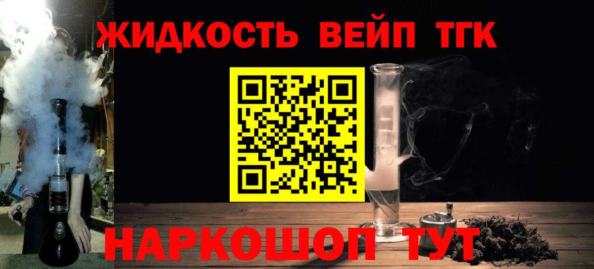 Первоуральск  ТГК концентрат  Дистиллят ТГК Wax  Вход с VPN 