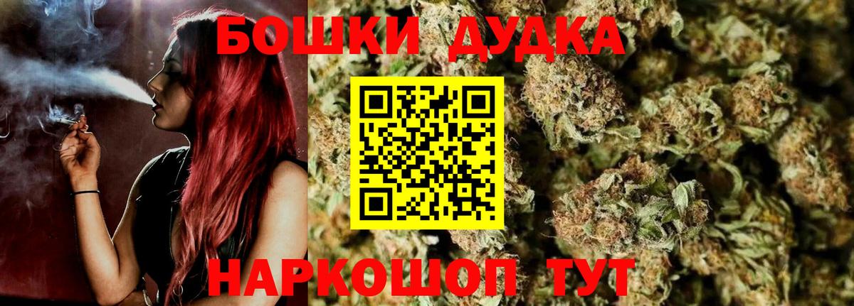 Конопля LSD WEED  Вход с VPN  Первоуральск  Бошки Шишки MAZAR  Канабис сатива  Конопля Amnesia 