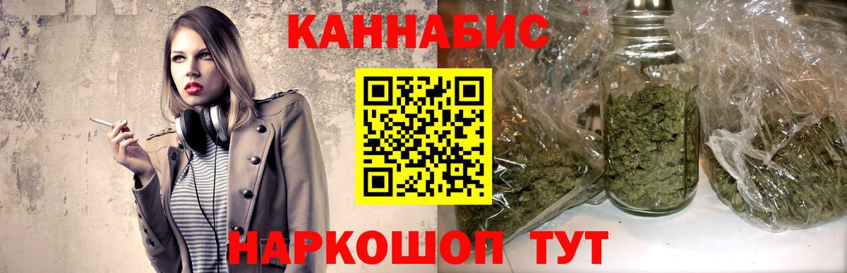 Бошки марихуана индика Первоуральск